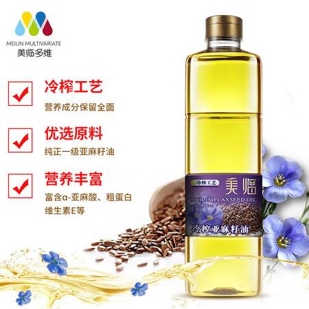 探寻健康新选择 美临冷榨一级亚麻籽油的日常烹饪之美